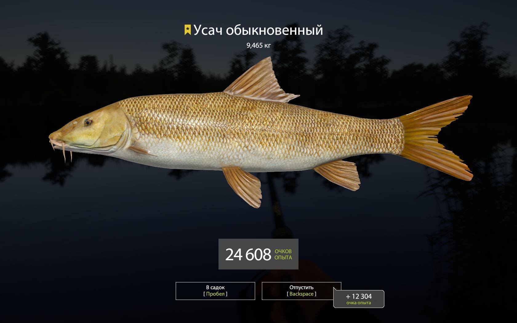 рыба маринка в казахстане