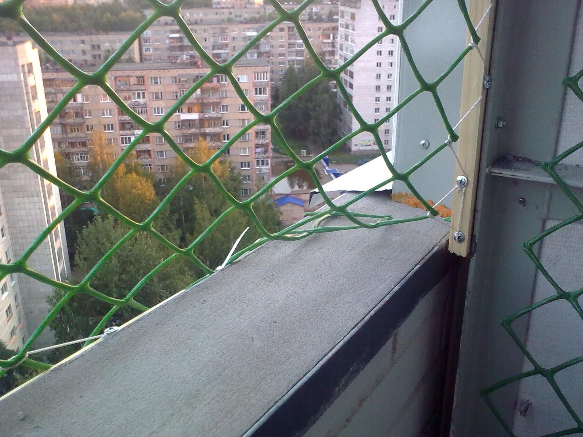 Можно ли ставить сетку. Защитная сетка на балкон. Сетка рабица на балконе. Сетка металлическая на балкон. Сетка на лоджию для кошек.